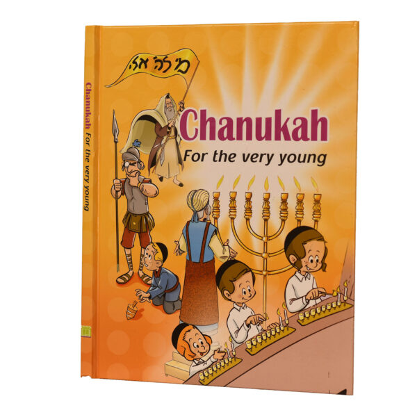 CHANUKAH FOR THE VERY YOUNG