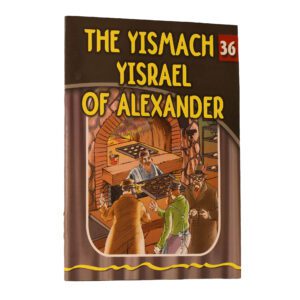 36 THE YISMACH YISRAEL OF ALEXANDER