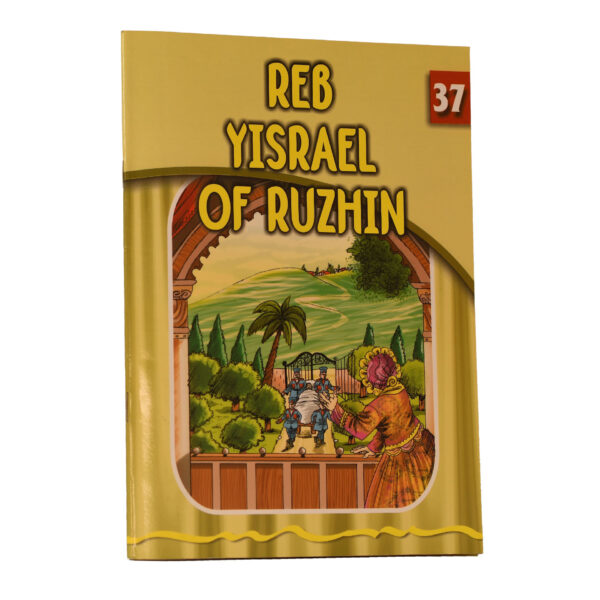 37 REB YISRAEL OF RUZHIN