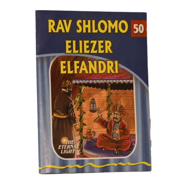 50 RAV SHLOMO ELIEZER ALFANDRI