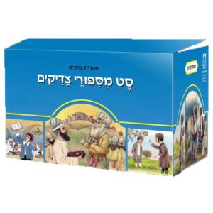 חוברות מחניים למינציה 1-120 סט