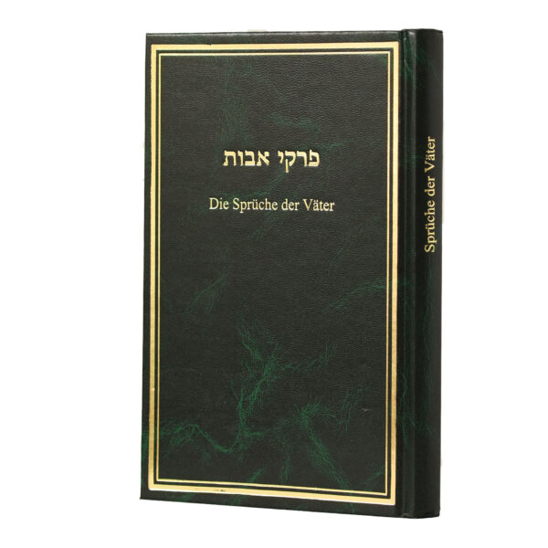 פרקי אבות עברית/גרמני