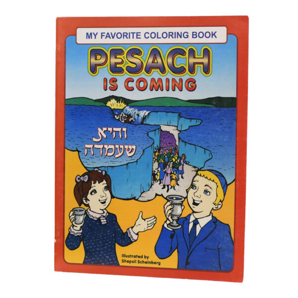 PESACH IS COMING COLOR