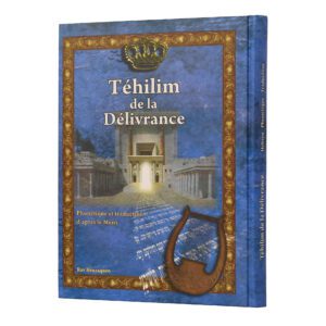 TEHILIM GEANT H/F PHO DELIVRANCE