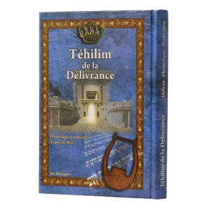 TEHILIM GF H/F PHO SIMPLE DELIVRANCE קשה