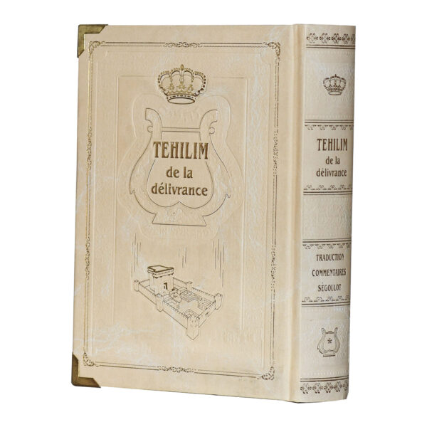 TEHILIM MF H/F XL LETTRES AVC COMM Bבז ק