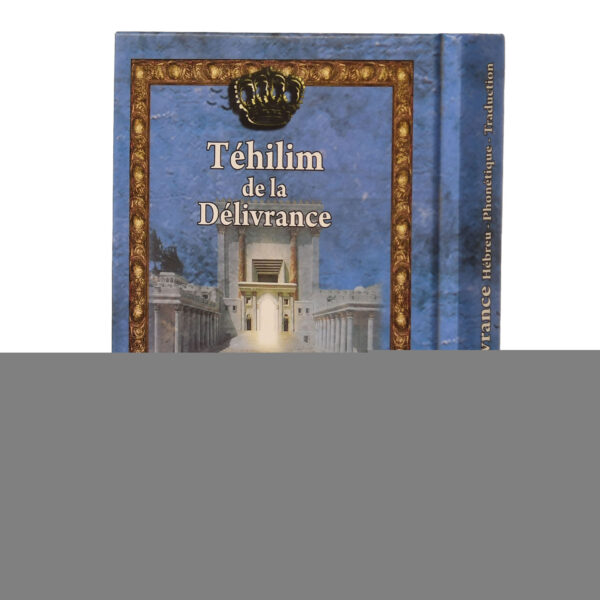 TEHILIM MF PHO SIMPLE DELIVRANCE קשה