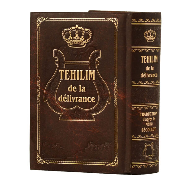 TEHILIM PF MARRON H/F LETTRES XL DEחום ק