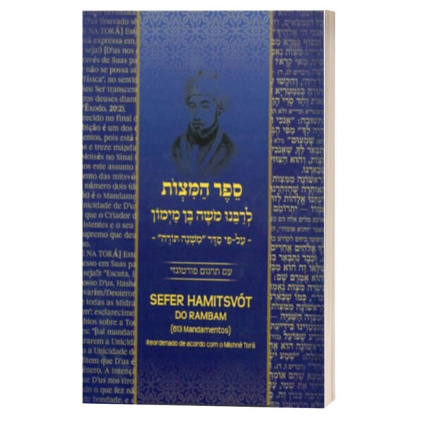 SEFER HAMITSVOT ספר המצוות לרמב׳׳ם