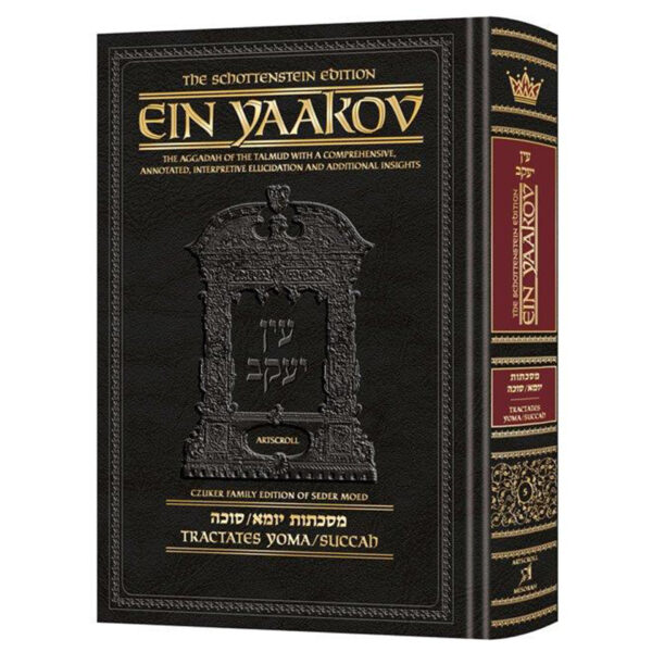 EIN YAAKOV YOMA SUCCAH