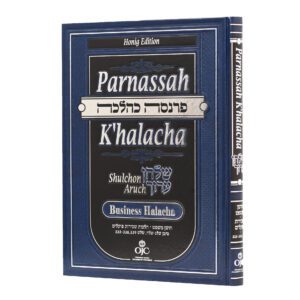 PARNASSAH K'HALACHA