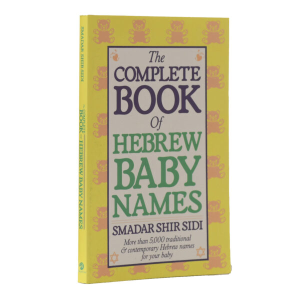 COMPLETE BOOK OF HEBREW BABY NAMES S/C