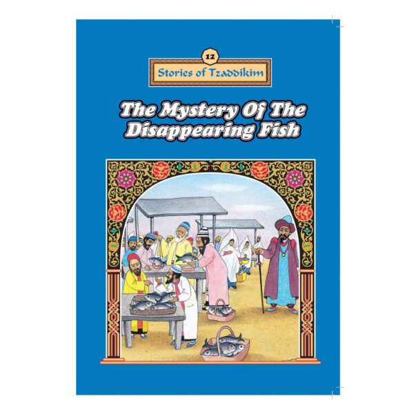 MYSTERY OF THE DISAPPEARING FISH12 למינצ