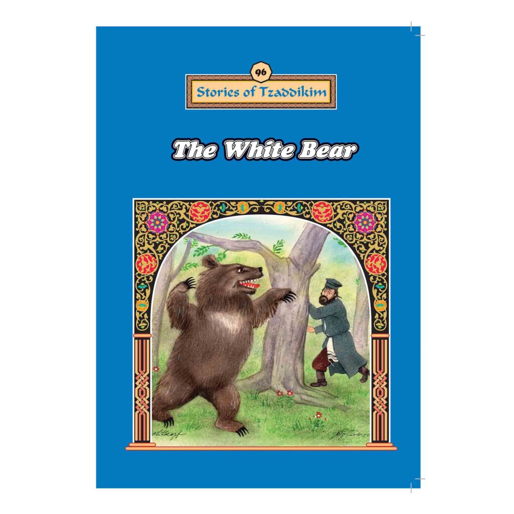 the white bear experiment