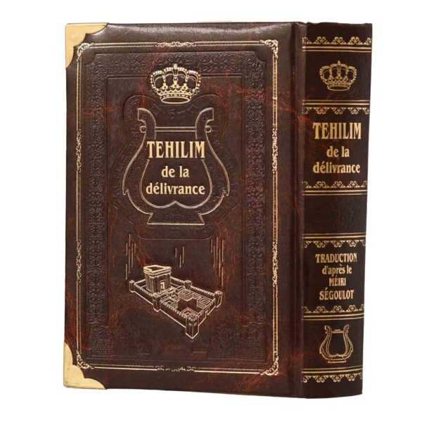 TEHILIM MF H/F XL LETTRES MARRON DEחום ק