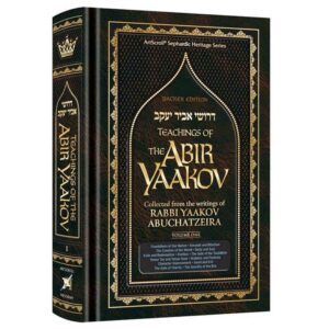 TEACHINGS OF THE ABIR YAAKOV