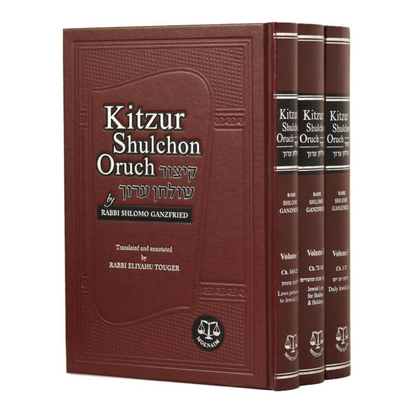 KITZUR SHULCHAN ARUCH ספרי אור החיים