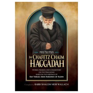 HAGGADAH CHFETZ CHAIM