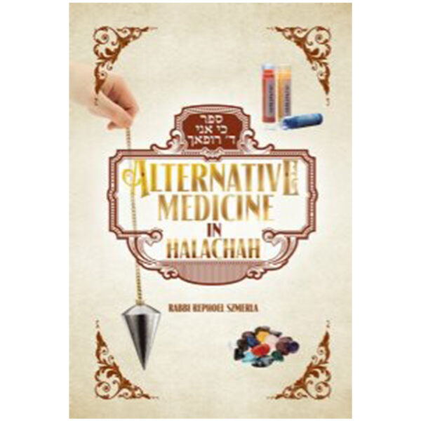 ALTERNATIVE MEDICINE IN HALACHAH