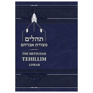 NEW METSUDAH TEHILLIM