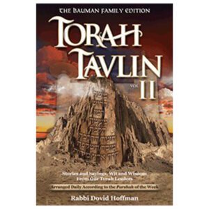 TORAH TAVLIN VOL 2