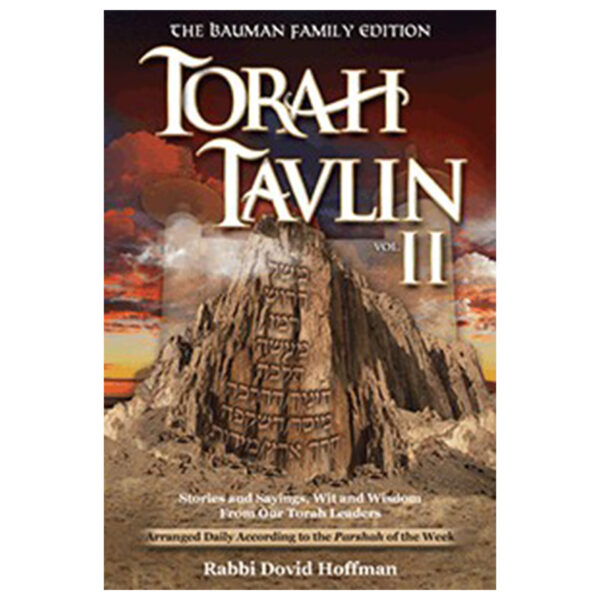 TORAH TAVLIN VOL 2