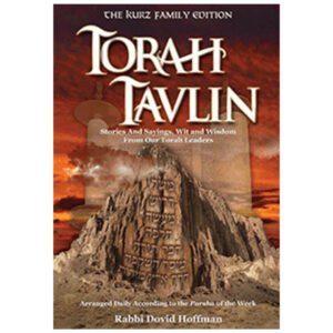 TORAH TAVLIN VOL 1