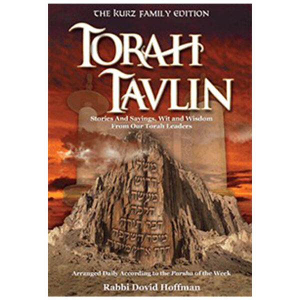 TORAH TAVLIN VOL 1