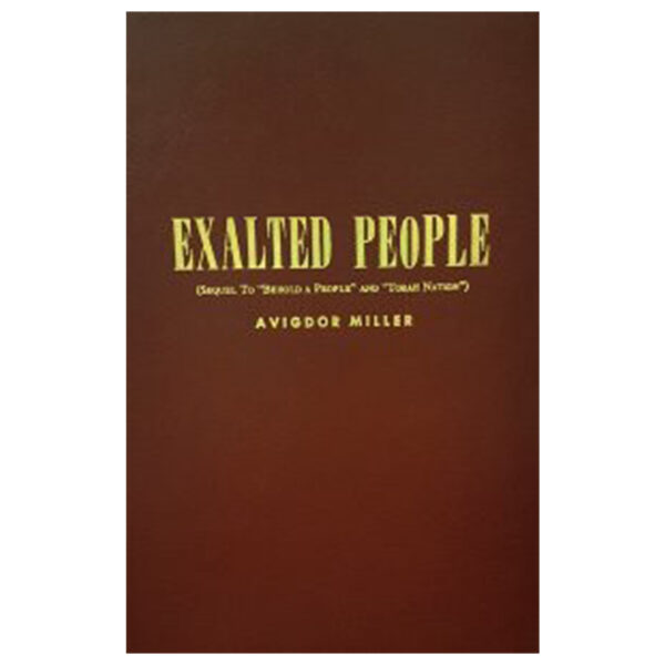 EXALTED PEOPLE HISTORY 3