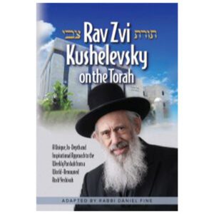 RAV ZVI KUSHELEVSKY ON THE TORAH