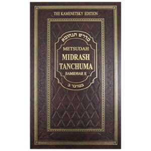 METSUDAH MIDRASH TANCHUMA BAMIDBAR II