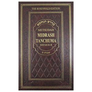 METSUDAH MIDRASH TANCHUMA SHMOS II