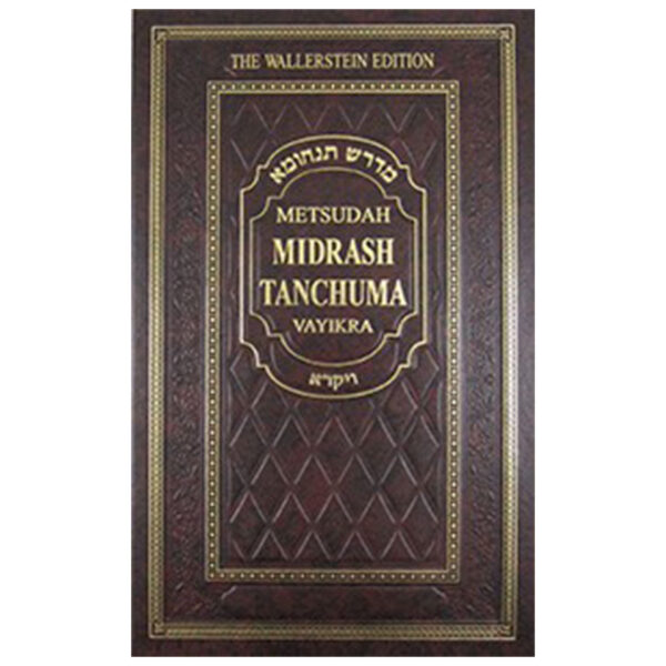 METSUDAH MIDRASH TANCHUMA VAYIKRA