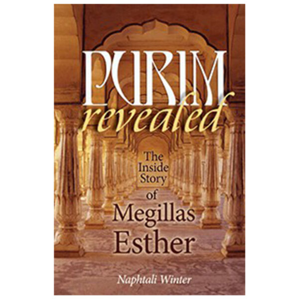 PURIM REVEALED