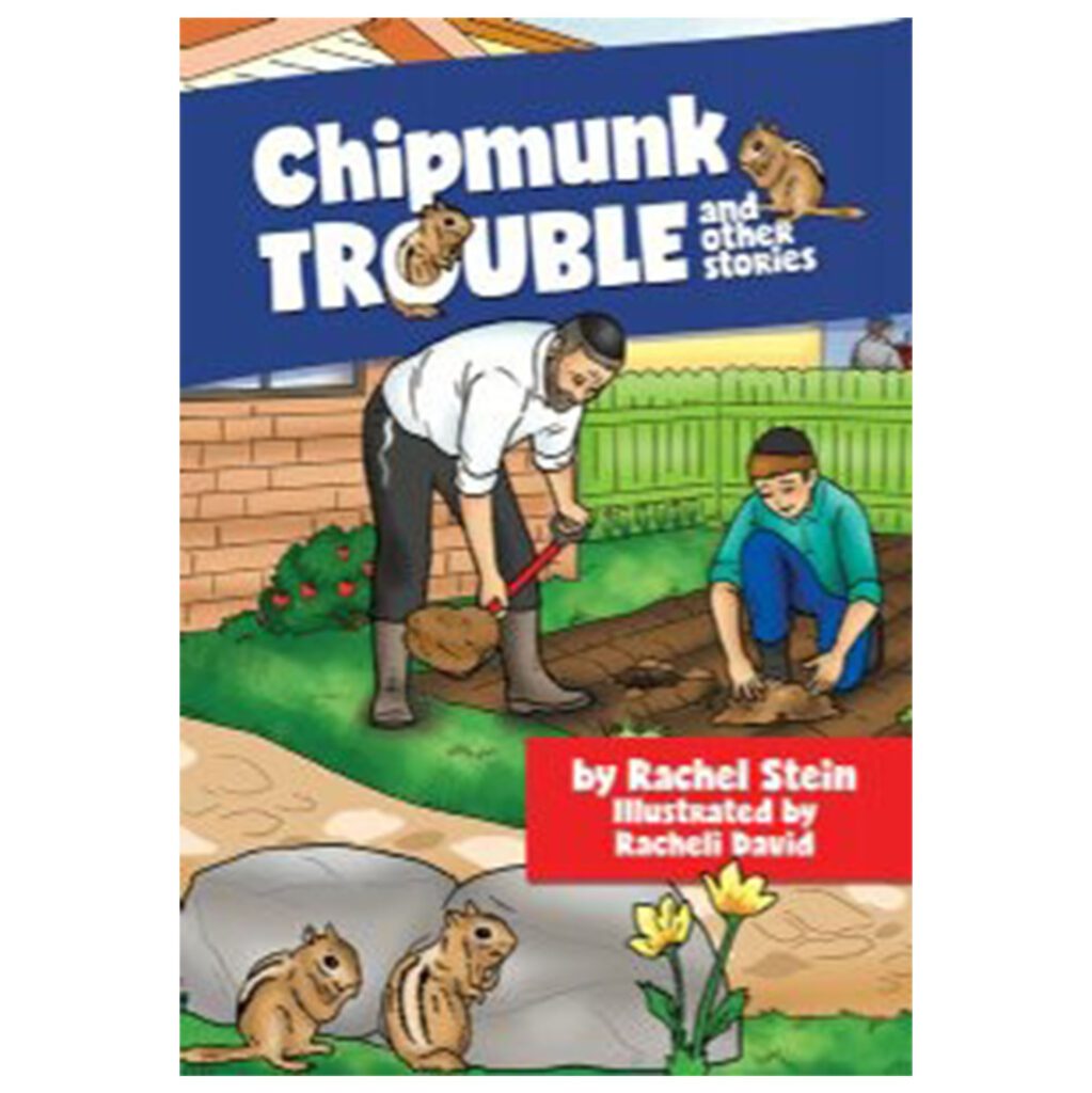 CHIPMUNK TROUBLE - ספרי אור החיים