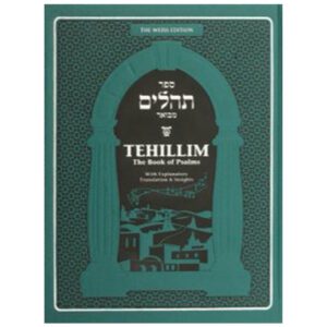 TEHILLIM LIVING LESSONS