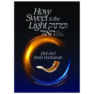 HOW SWEET IS THE LIGHT ELUL AND RH