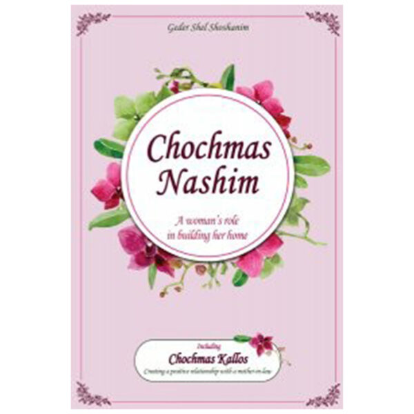 CHOCHMAS NASHIM