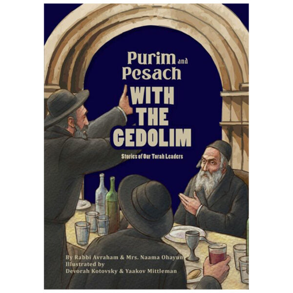 PURIM AND PESACH WITH THE GEDOLIM