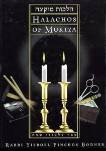 HALACHOS OF MUKTZA BODNER