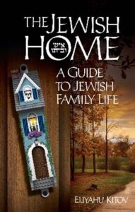 THE JEWISH HOME