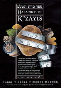 HALACHOS OF KEZAYIS