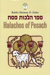 HALACHOS OF PESACH, EIDER