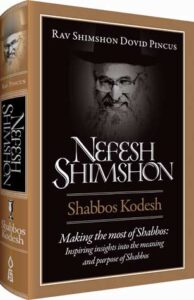 NEFESH SHIMSHON SHABAT