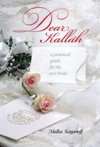 DEAR KALLAH SMALL