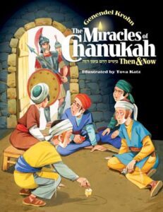 THE MIRACLE OF CHANUKAH