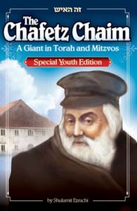 CHAFETZ CHAIM SPEIAL YOUTH