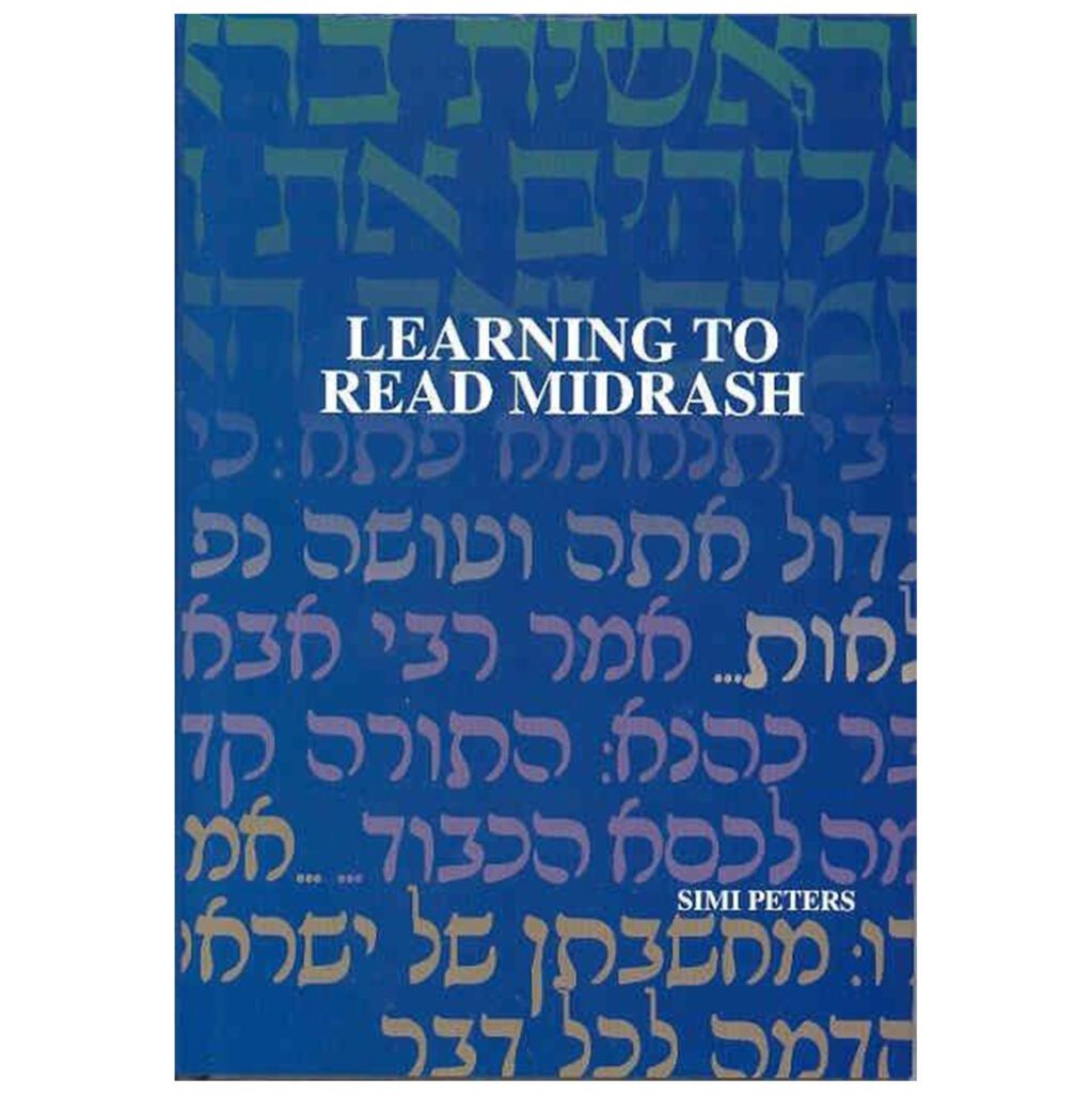 Learning To Read Midrash ספרי אור החיים 