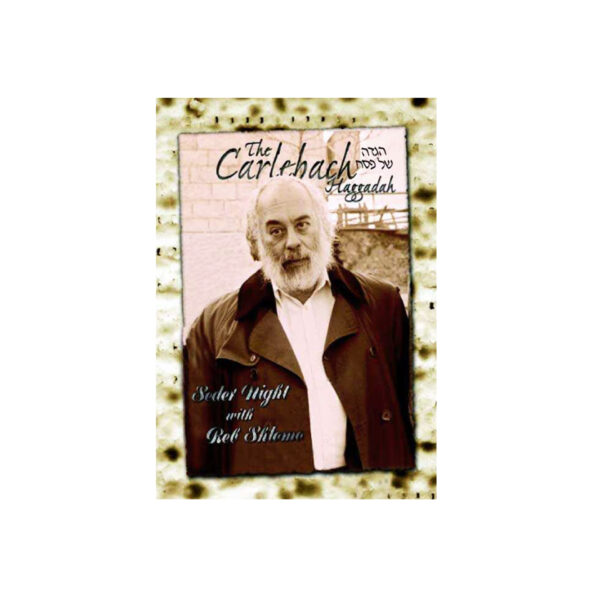 CARLEBACH HAGGADAH