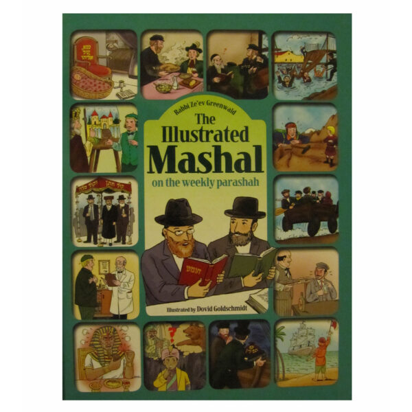 ILLUSTRATED MASHAL HC